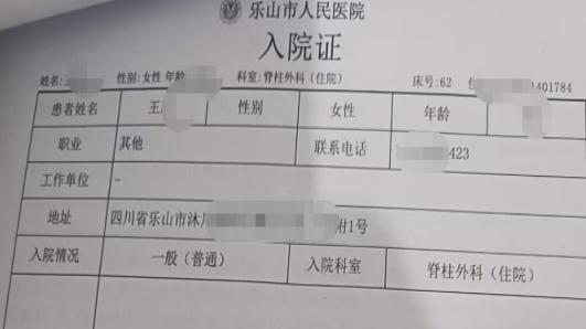 家政工服务摔伤致腰椎手术  家政公司拒担责且拟注销，维权陷两难