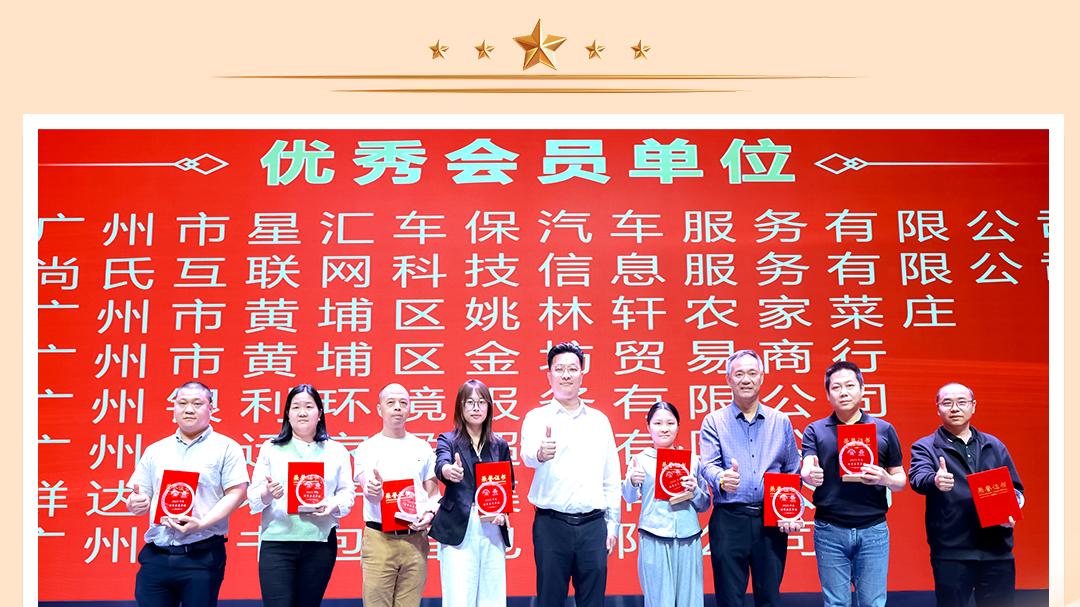 荣誉加冕，实力亮相｜尚氏大数据亮相2026年会员大会