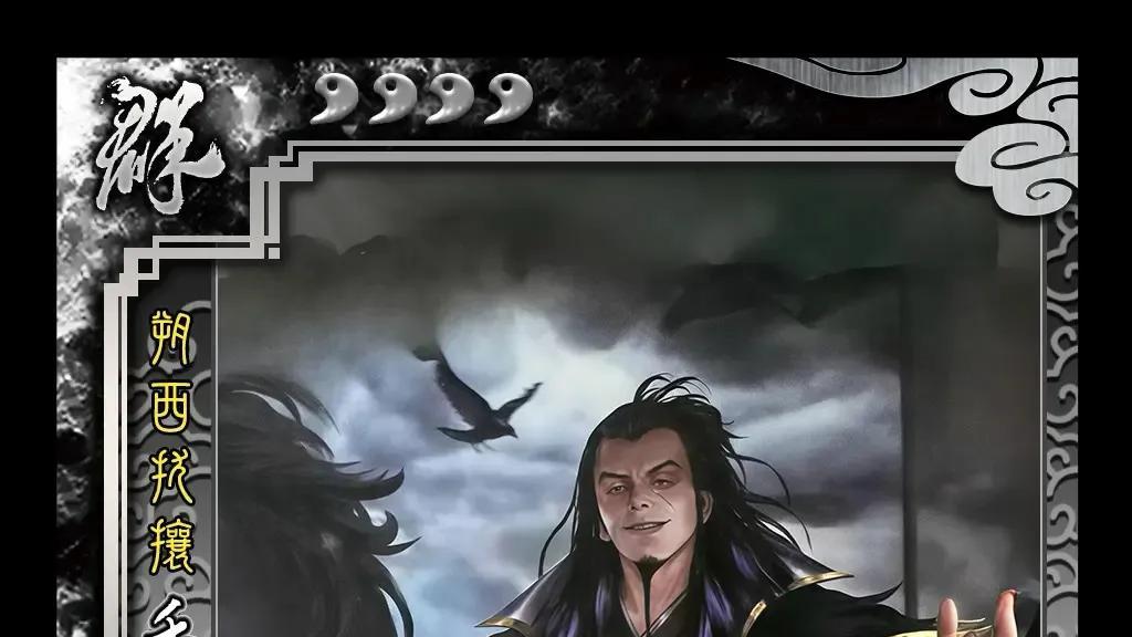 魏灭蜀后，那些随邓艾、钟会建下奇功的将领，为什么多结局很惨？