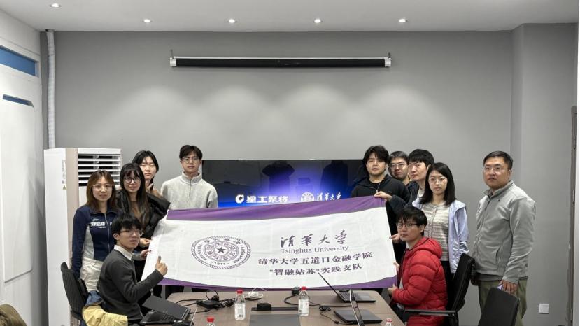 清华大学师生参访星工聚将，共探具身智能产业新未来