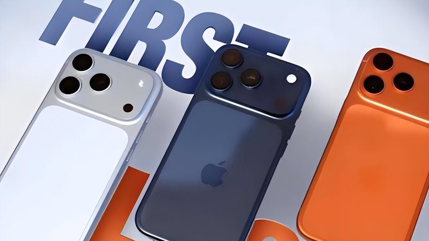 捡漏iPhone 17，旗舰品质不减，价格却大跳水！