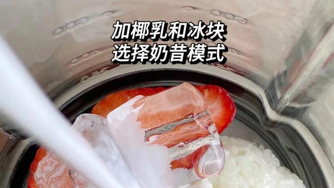 再也不小瞧“破壁机”了！看看年轻人的用法，根本闲置不了