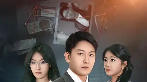 《六年隐忍录》隐忍复仇燃爆与真相博弈（短剧）