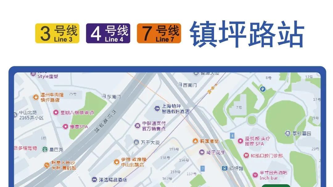 8月起，这些地铁站出入口有变化！
