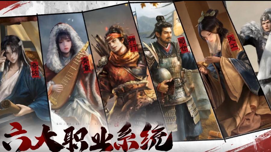 充值超划算，三国：谋定天下付费体验太友好