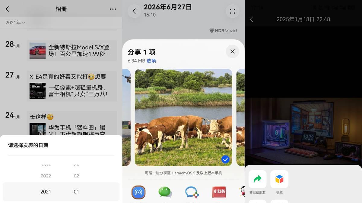 鸿蒙版微信新版来了！支持设置通话铃声，先给爸妈来个专属铃声吧