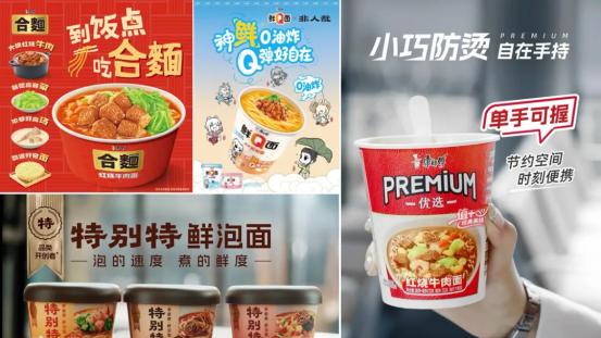 一碗泡面的新江湖：康师傅财报里的增长密码