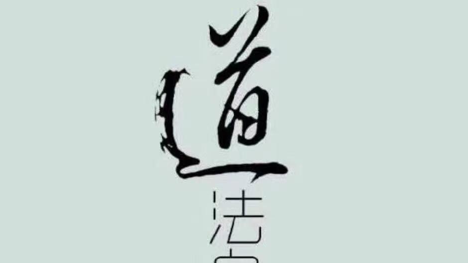 八字看健康的一些方法要点