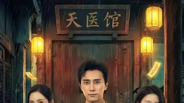 《三针叩开地府门，九世转生镇鬼门》玄奇特效燃爆与宿命狂飙