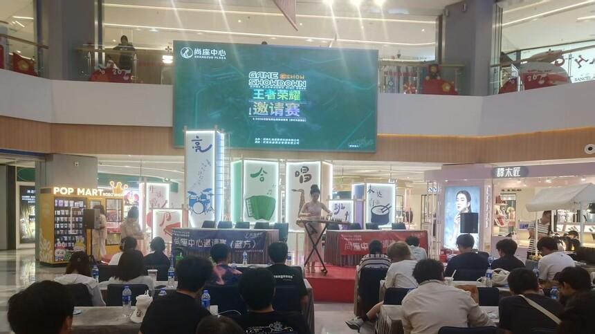 河南新市民：绿城七月第三场“王者荣耀”开赛