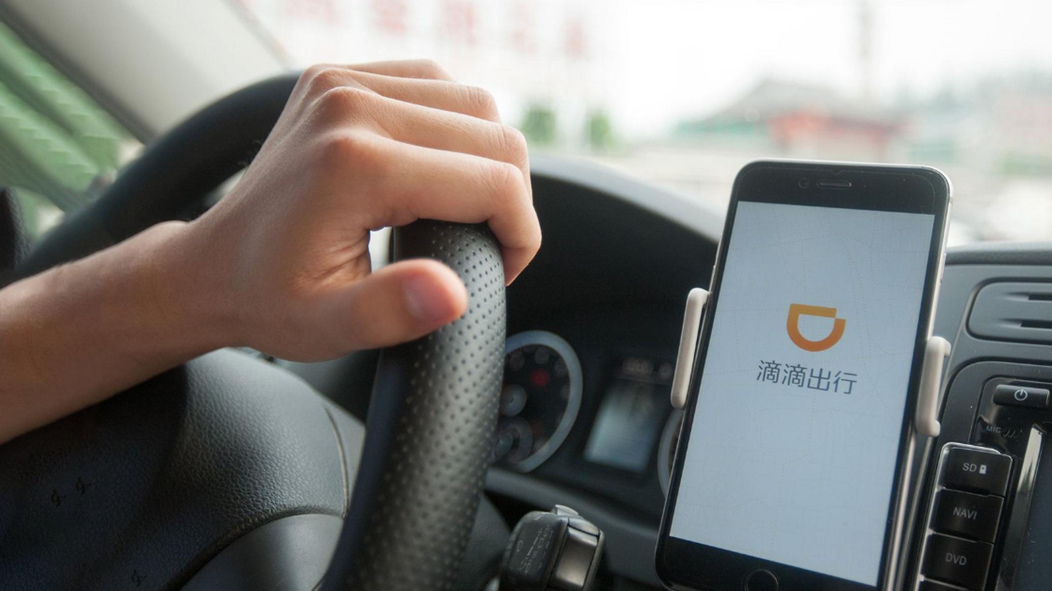 如何在中国使用滴滴：外国人的分步指南