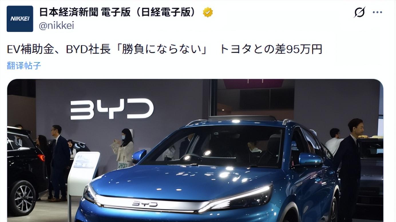 日本弱势双重标准难阻大势，比亚迪销量逆势暴涨