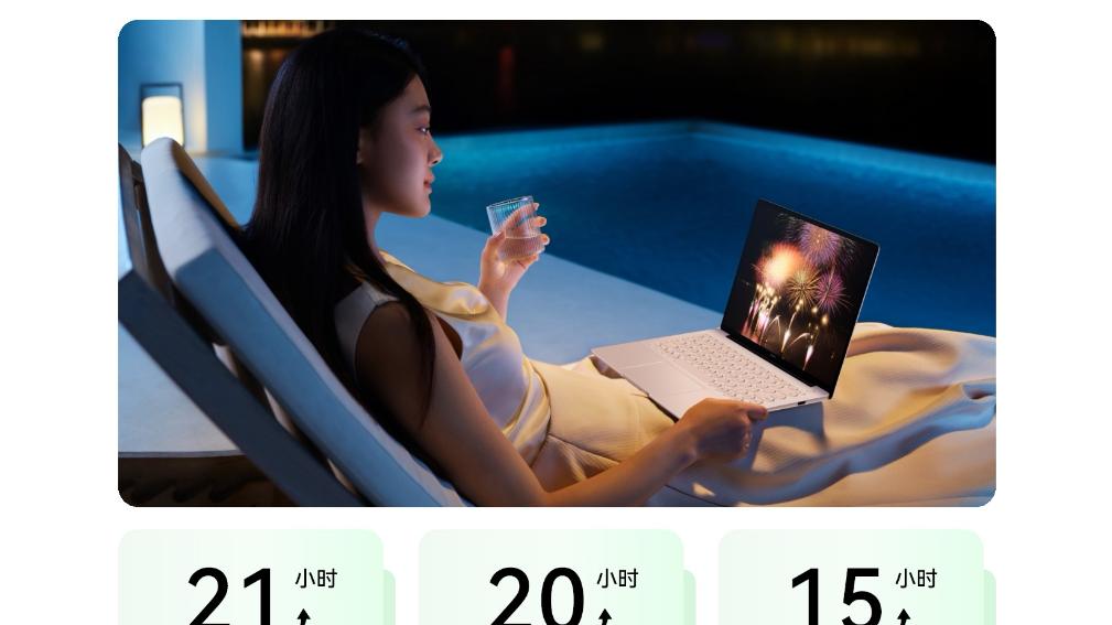 华为MateBook 14 鸿蒙版开售，大学生与职场新锐的“效率神器”来了