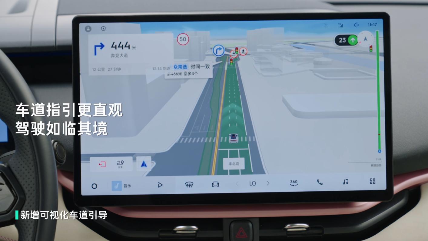 领克06 LYNK Flyme Auto 1.9.1开启出行新篇章，这OTA是懂年轻人的！