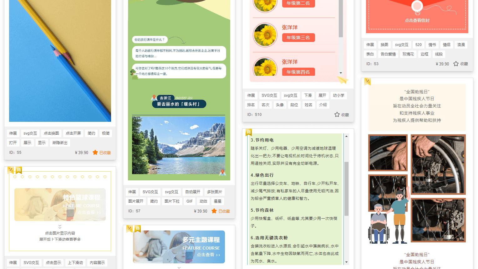 新手必看！2026年公众号排版终极指南：5款编辑器全场景适配