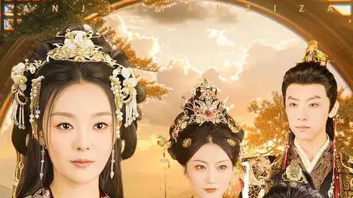 《满级仙子在人间当团宠》刘舰阳&楚蕴（89集）仙凡甜宠，爆笑逆袭燃爆全网