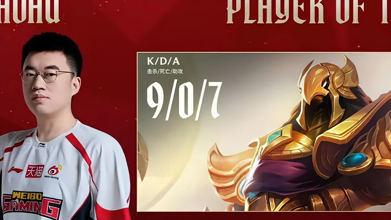 AL击败BLG斩获七连胜，成为大王，K皇还是不会沙皇