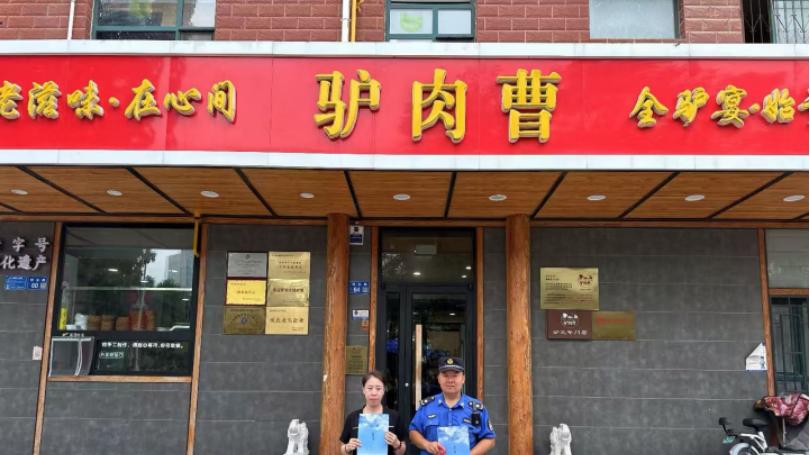 保定高新区：“门前三包”再提质，压实责任保雨季市容