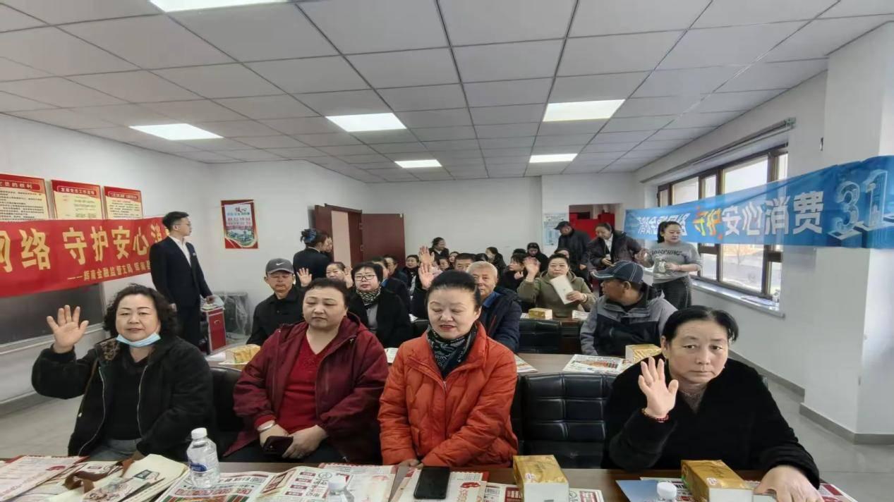 揭秘养老诈骗“连环套”！——吉林银行通化辉南支行3·15走进社区教你守住“钱袋子”