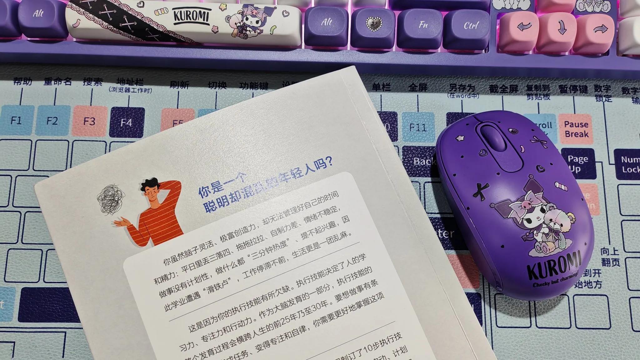 《聪明却混乱的年轻人》，人生没目标，你又何必来这世上遭罪呢？