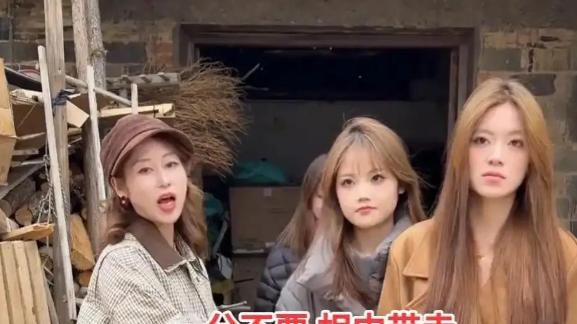 妈妈愁 3 个漂亮女儿没人娶，网友笑称：我选丈母娘！
