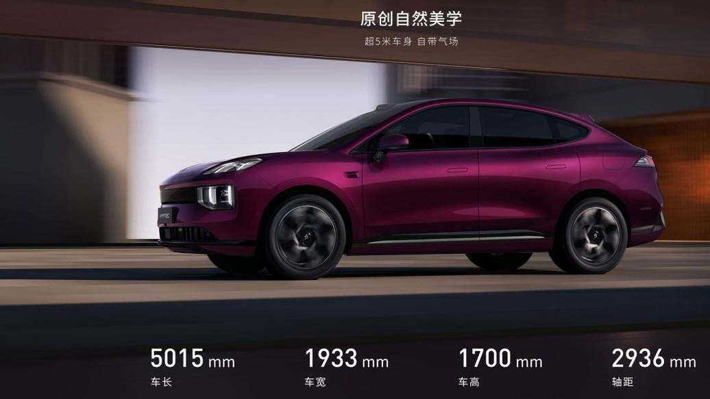 昊铂汽车｜全新S600开启盲订，广汽高端品牌再添硬核力作