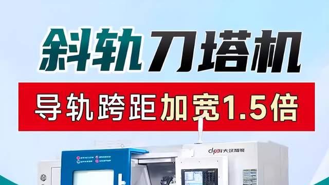 TCK6050Y重型车铣复合机床技术解析：一次装夹如何完成多工序加工？
