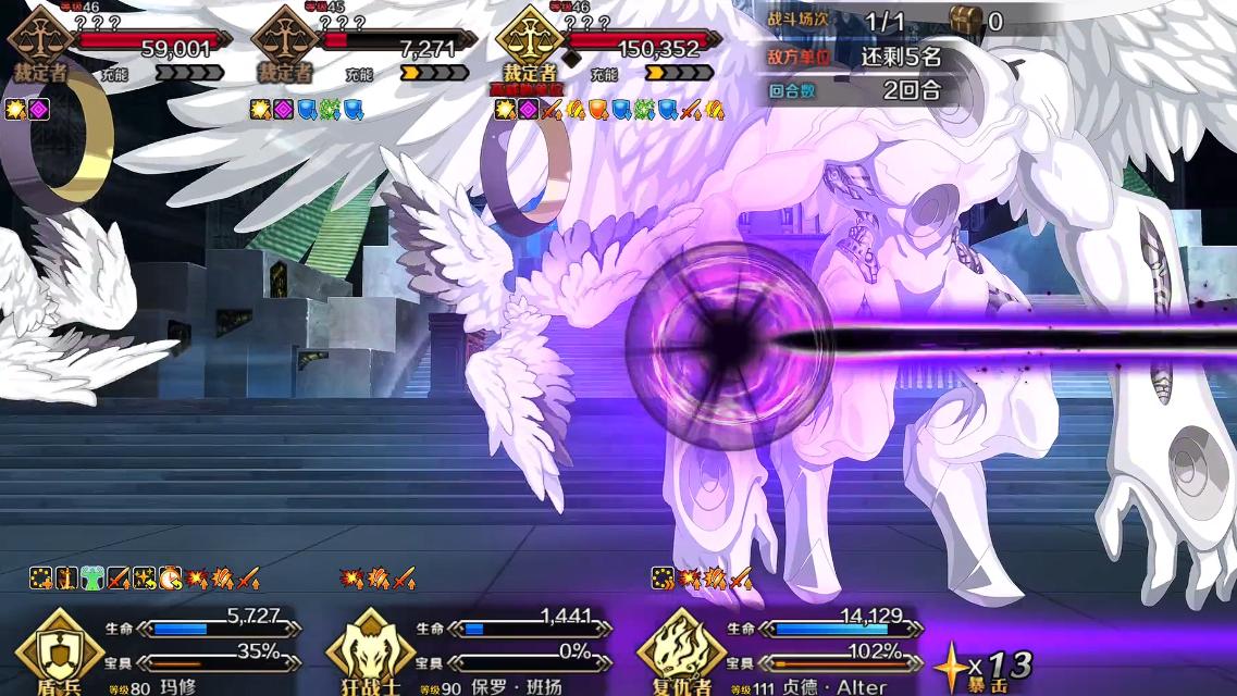 打破传统刷本逻辑！《FGO》奏章4新玩法每一局都是策略博弈