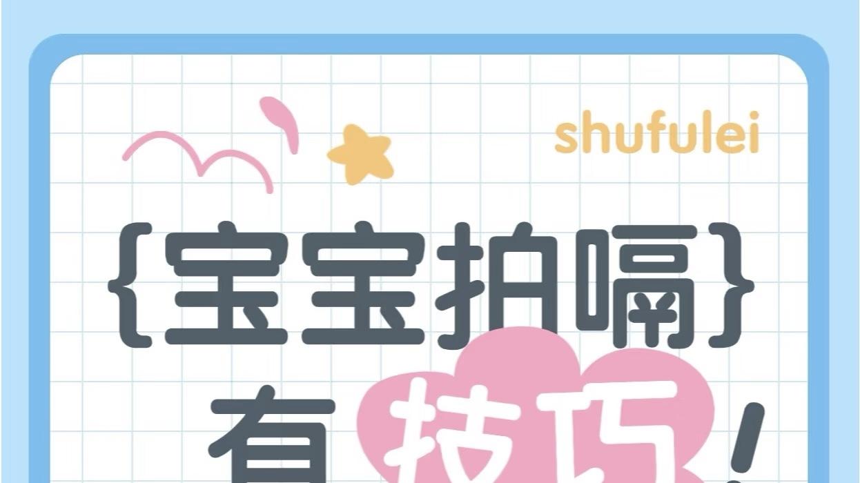 宝宝拍嗝有方法，✅get正确姿势与要领！新手爸妈必学的喂奶后安心小技巧