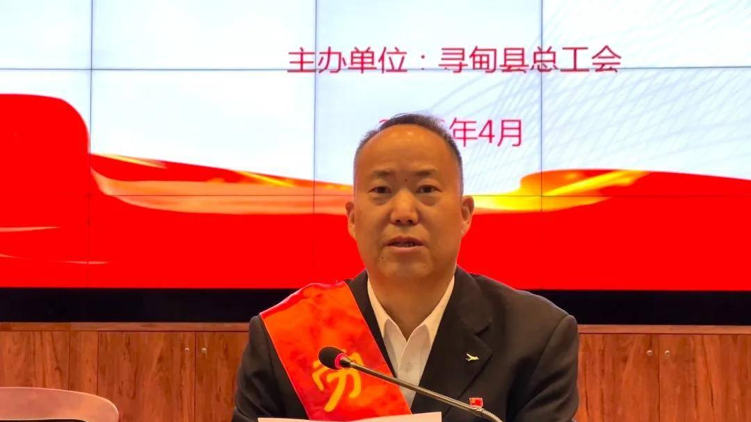 寻甸县总工会举办劳模工匠事迹宣讲报告会