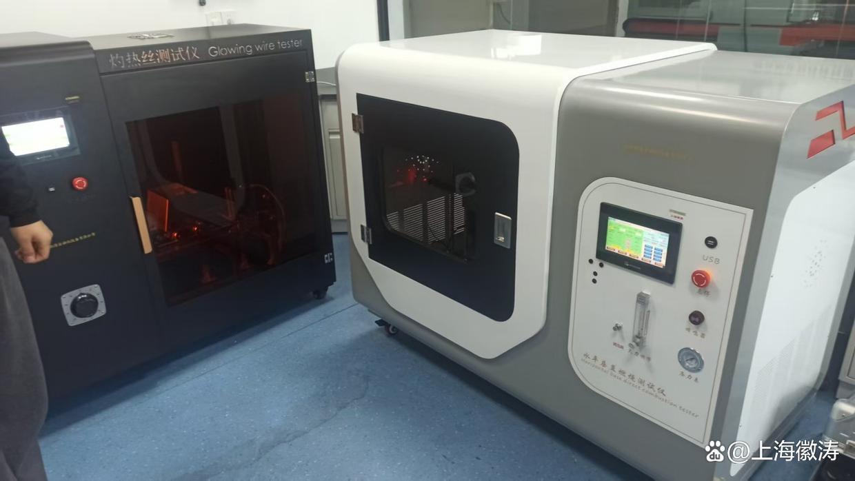 灼热丝测试仪：上海徽涛和青岛某某科技有限公司达成合作和交流