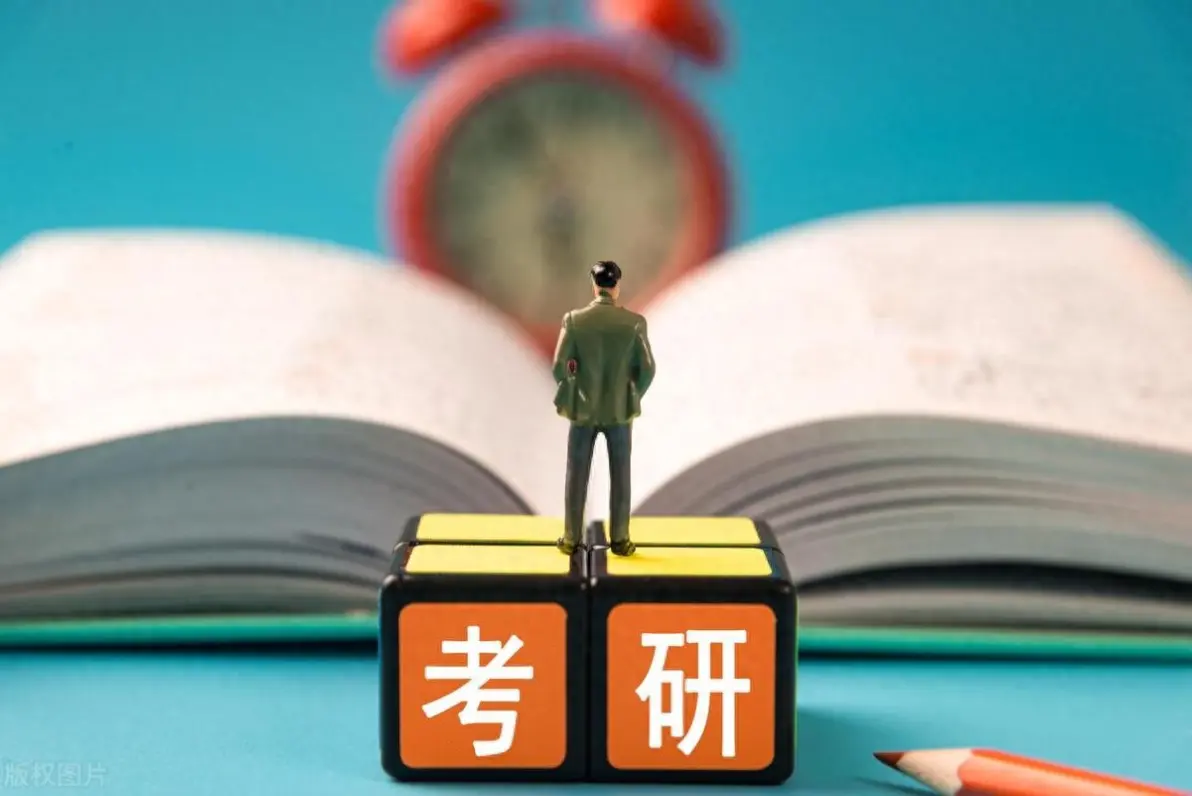 2026在职研究生怎么选？同等学力vs非全日制全解析