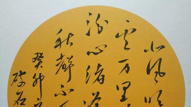 岁月流沙，感悟生命，赵富忠（破石）现代诗节选！