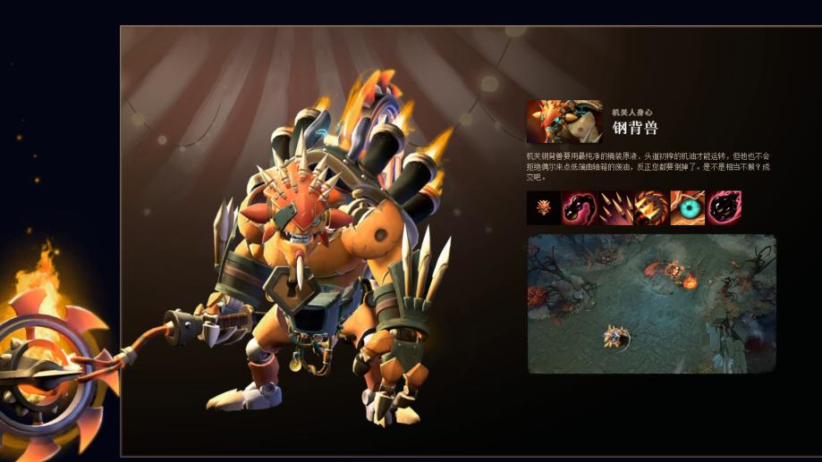 DOTA2暗黑狂欢活动上线！免费剧情+全特效身心+15款嘉年华珍藏