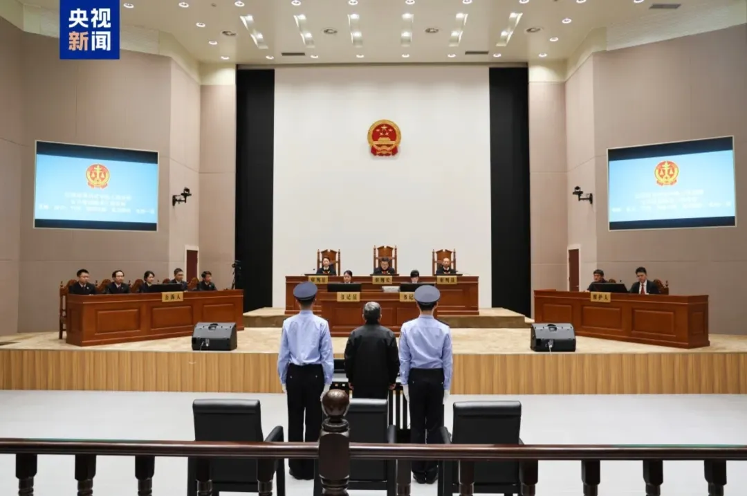 受贿超22亿元一审判死！颤抖吧，贪官，立功绝非贪腐免死金牌