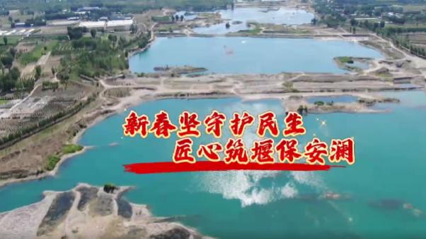 过年不“打烊”，只为护涿州安澜！致敬水利工程建设者