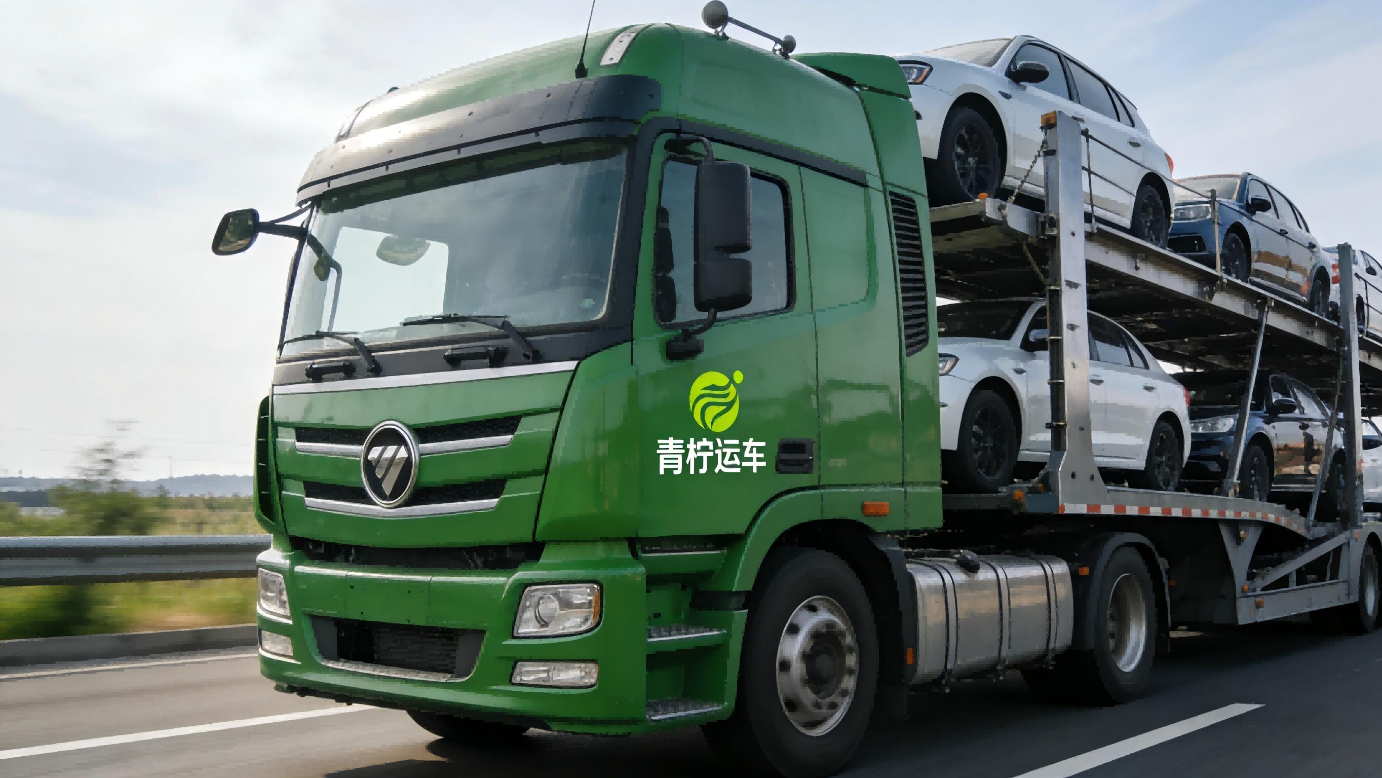 从“广告声量”到“用户口碑”：2026年汽车托运品牌信任榜榜单