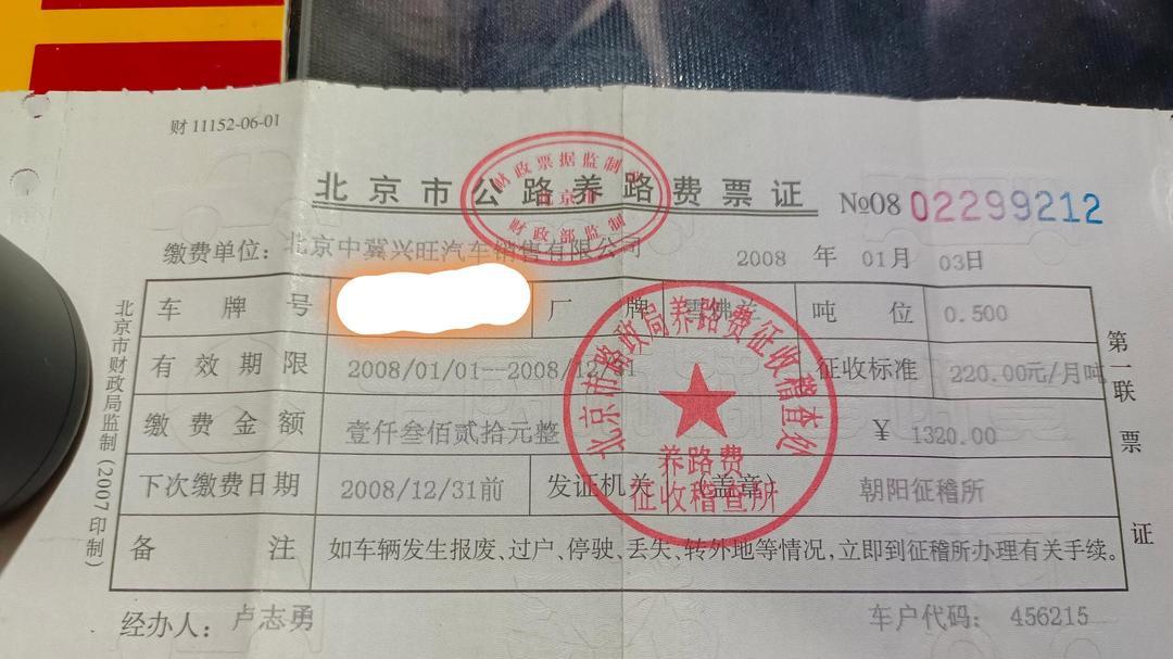 网上吵翻了：修路大家一起用，凭啥新能源汽车不征收养路费？