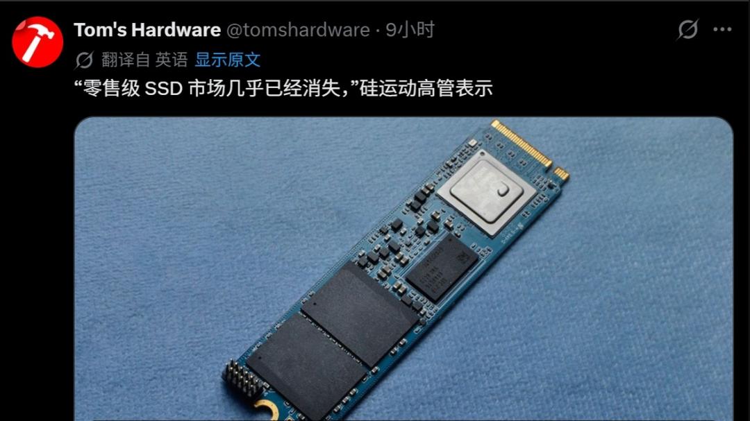 显卡还没降价，硬盘先没了？DIY玩家遇“双重暴击”