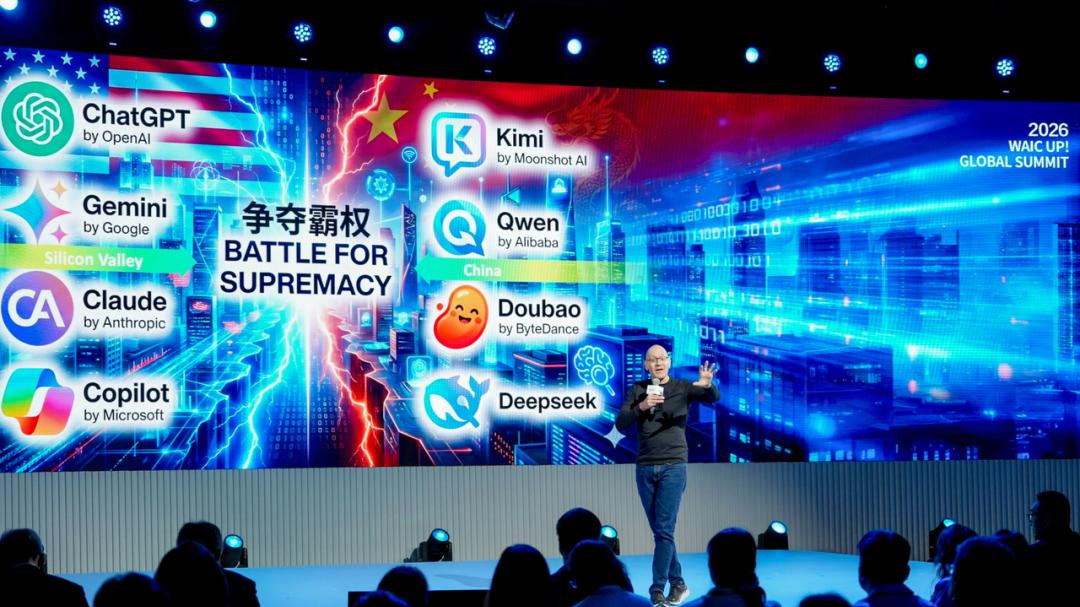 Waking Up to the Future: WAIC Brings Its Flagship 