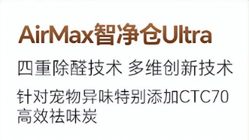 测评新颐 A8：四重除醛 + 99.99% 除菌，母婴家庭闭眼入？