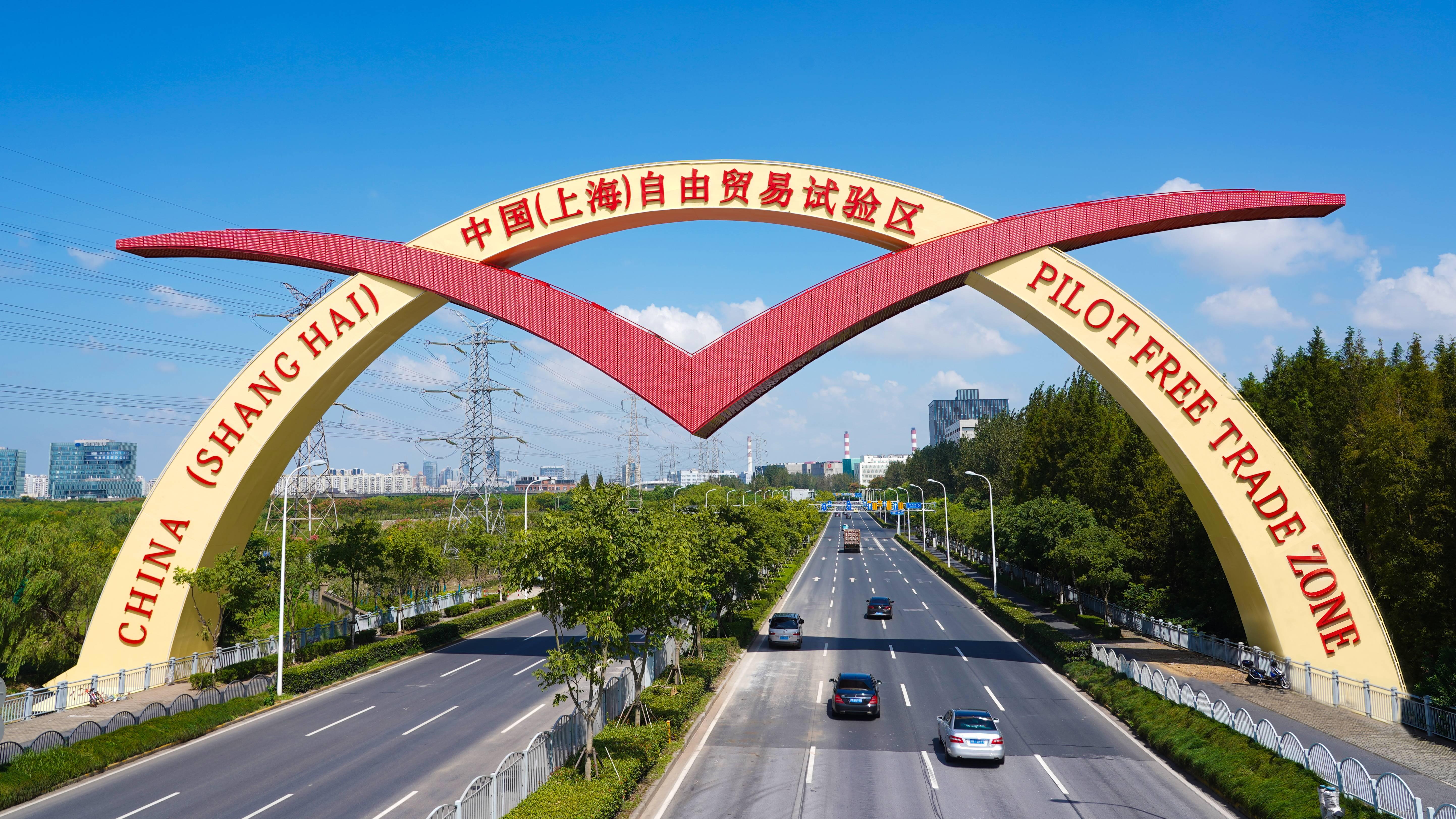 内蒙古、甘肃、山西、贵州，4省区申建自贸区，谁能先如愿？