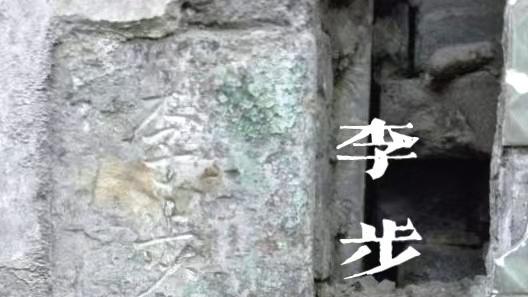 九江文史 | 文物调查手记——大中路（四）