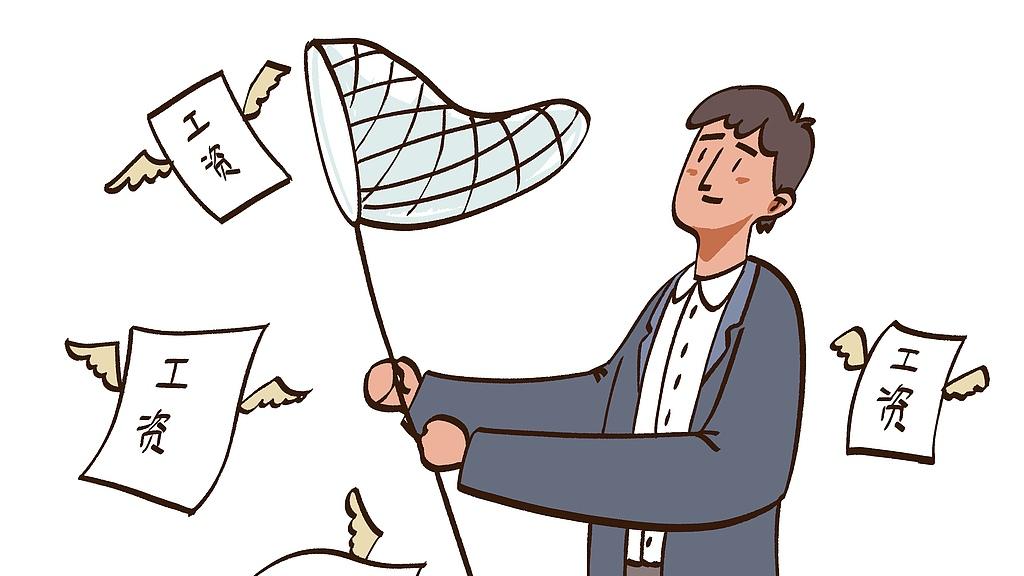 安徽省直公务员工资分享