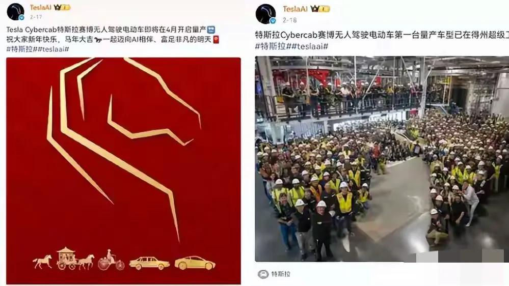 特斯拉无人车下线，没方向盘你敢坐吗