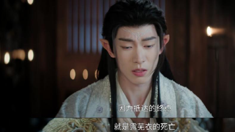 月鳞绮纪九婴和露芜衣什么关系，九芜至尊什么鬼