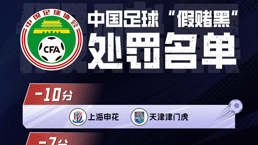 西甲-西班牙人主场反弹，德甲科隆攻防平衡。