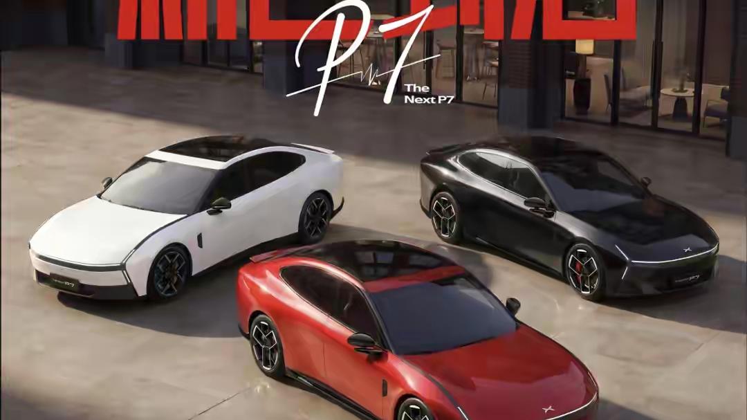 拒绝“妥协”！全新小米SU7对决小鹏P7，20万级纯电轿跑谁更香？