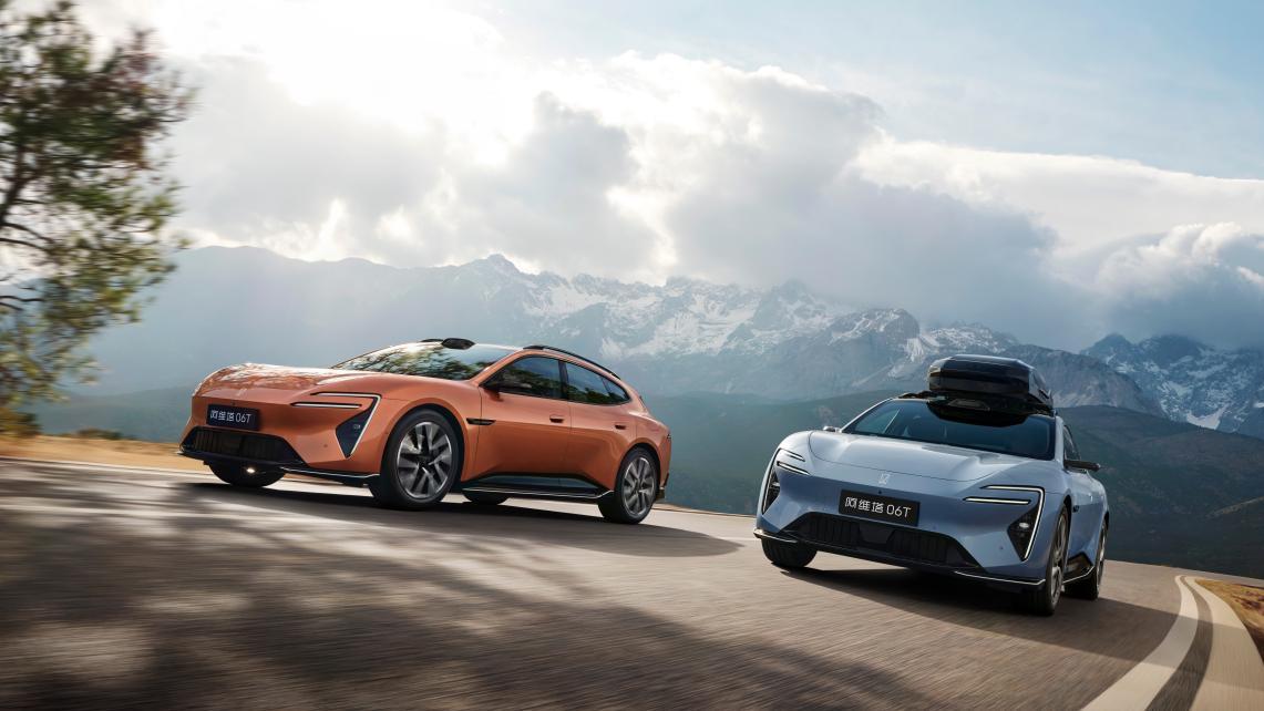 阿维塔全系车型亮相北京车展，概念车VISION XPECTRA亚洲首秀