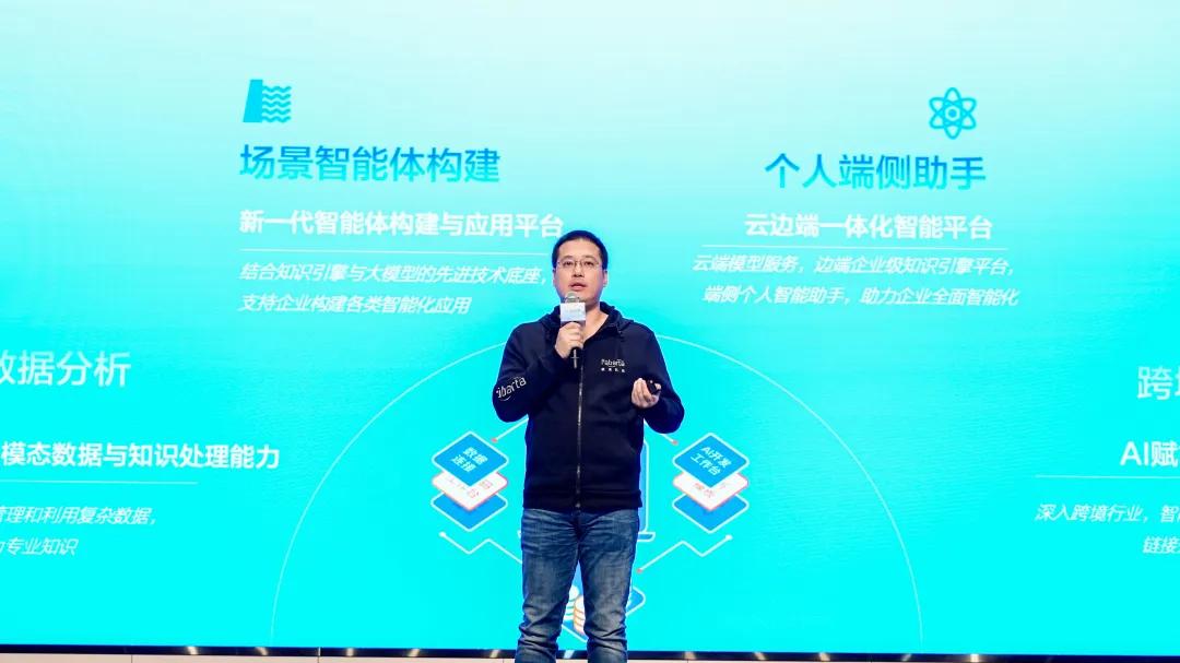 中国版Glean来了！枫清科技以AI驱动企业数据生产力跃升